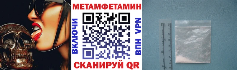 Амфетамин 97%  как найти   Бугуруслан 