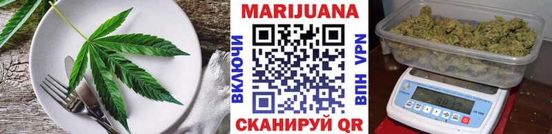 где найти Бугуруслан Cannafood марихуана