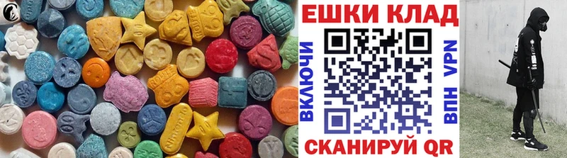 Экстази XTC  MEGA как зайти  Бугуруслан  цена наркотик 