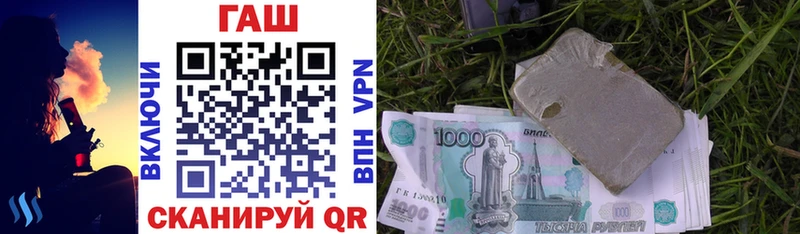 ГАШ Premium  блэк спрут ТОР  Бугуруслан 