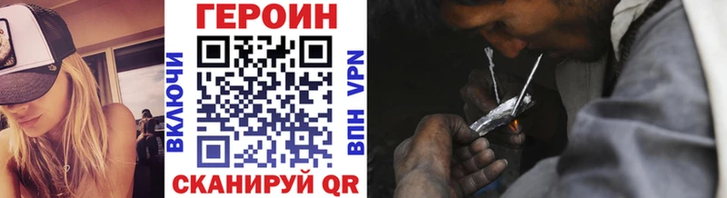 ОМГ ОМГ как зайти  Бугуруслан  ГЕРОИН Афган  где купить  