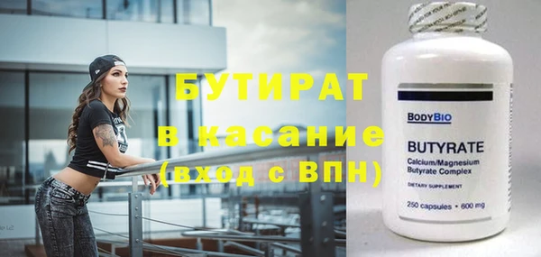 мескалин Абаза