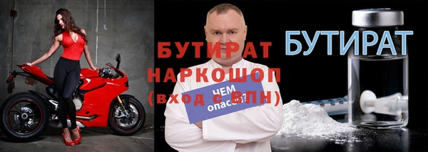 не бодяженный Абинск