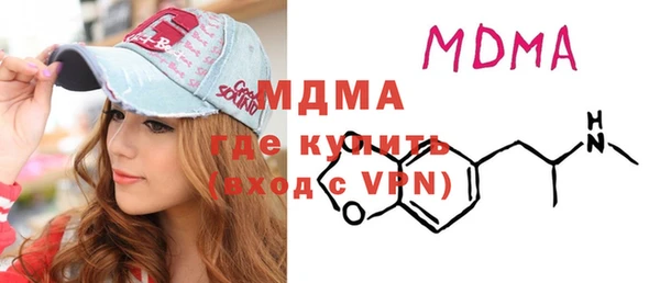 мескалин Абаза