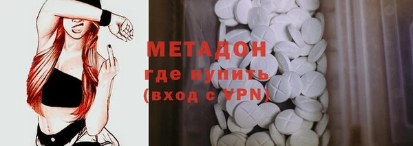 не бодяженный Абинск