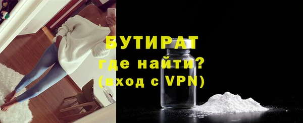 не бодяженный Абинск