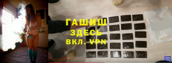 гашишное масло Алексин