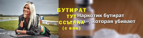 не бодяженный Абинск