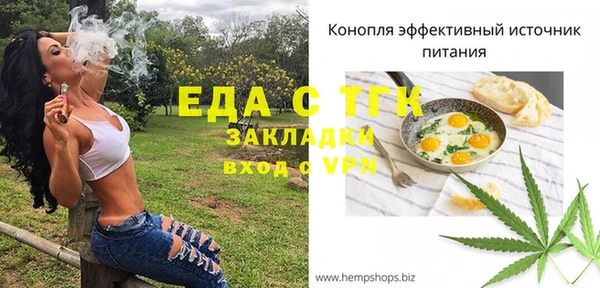 мескалин Абаза