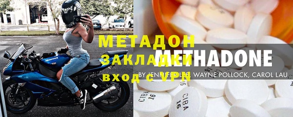 прущие крисы Абдулино