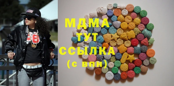 мескалин Абаза