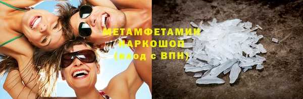 прущие крисы Абдулино