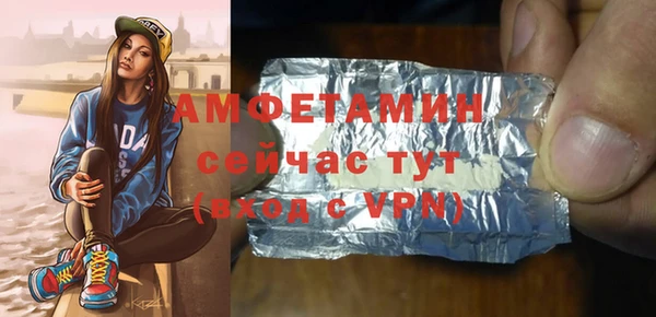 не бодяженный Абинск