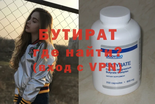 не бодяженный Абинск