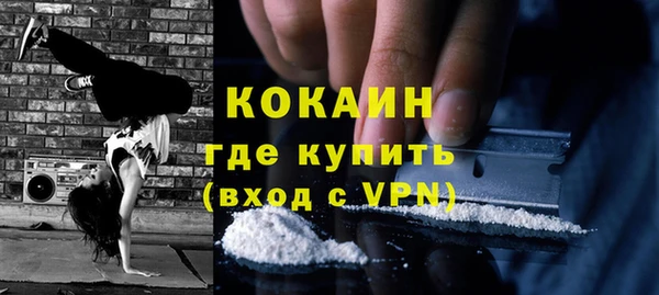 прущие крисы Абдулино