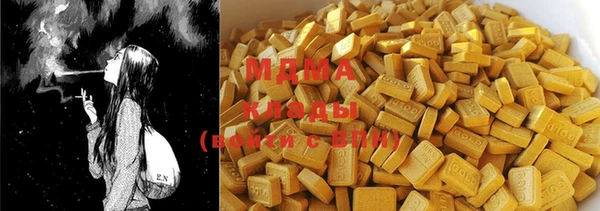 мескалин Абаза