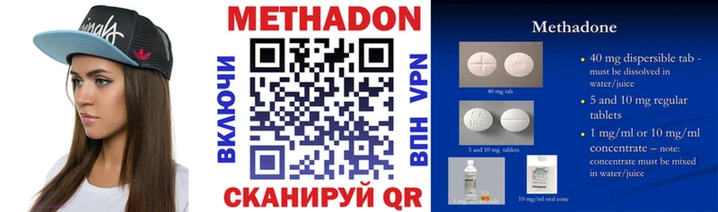 как найти закладки  Бугуруслан  Метадон белоснежный 