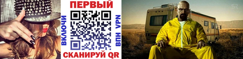МЕТАМФЕТАМИН Декстрометамфетамин 99.9% Бугуруслан