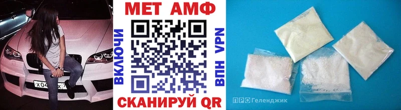 Первитин кристалл  Бугуруслан 