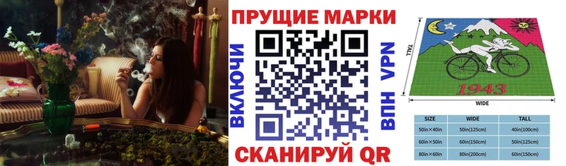 закладка  Бугуруслан  Марки NBOMe 1,5мг 